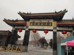 -曲阜师范大学(曲阜校区)