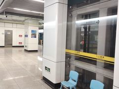 -永平路(地铁站)