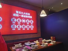 -管氏翅吧(护国寺店)