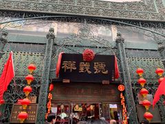 -北京前门大栅栏