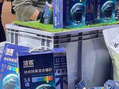 -东浩兰生上海世博展览馆