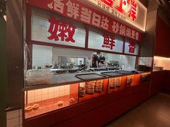 -恭喜上堓砂锅焗·海鲜大排档(闵行龙湖店)