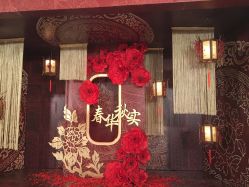 -上海中心宴会厅·婚礼中心