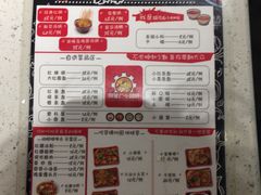 菜单-钢管厂五区小郡肝火锅串串香(清河店)