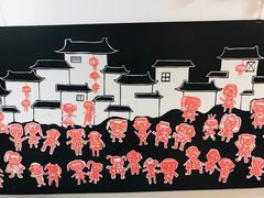 -梅花山庄幼儿园