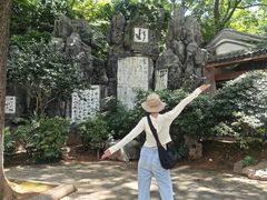 -白沙古井