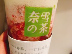 -奈雪的茶(石家庄万象城店)