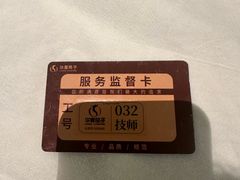 -华夏良子·足道SPA艾灸(金皇大厦店)