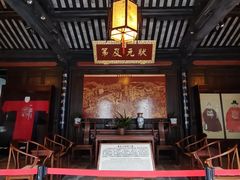 -东山雕花楼