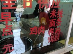 -文山荷鲜居(翠湖店)