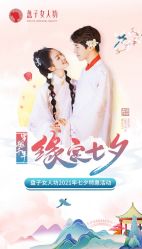 点击看大图 -盘子女人坊古装写真摄影(南京总店)