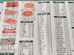 -岳合轩老北京涮肉