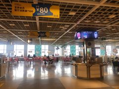 -宜家·瑞典风味餐厅(无锡店)