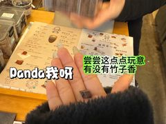 -SANYAY叁言咖啡巧克力