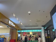 -新佳丽时尚广场