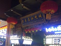 -八一好吃街·高品美食广场