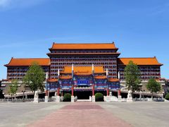 -大明幻境第一城