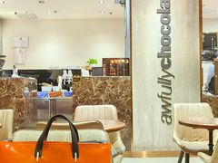 大堂-Awfully Chocolate(环球港店)