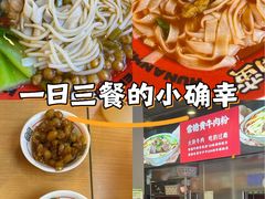 -京粮广场