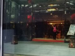 -潮府馆·非遗潮州菜·世纪公园(新国际博览中心店)