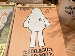 -分子跳动鲜活面包(五一大道店)