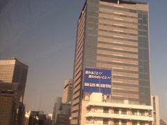 -东京都厅舍