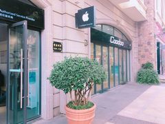 -酷动数码(世界城广场店)