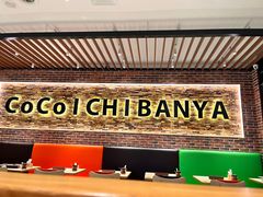 -CoCo壱番屋(久光百货店)