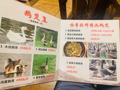 -伍哥厨房(新滘东路店)