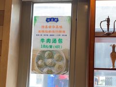 -洪长兴(云南南路店)