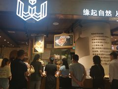 -麦陌(正弘城店)