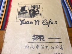 -源一咖啡馆(麒麟巷步行街店)