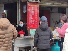 门面-漢味源老武汉热干面(瑞安街店)