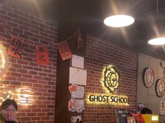 -长藤鬼校(龙翔店)