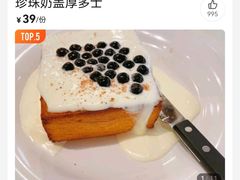 -翠华餐厅(维璟印象城店)