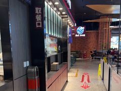 -康師傅私房牛肉面(浦机三店)
