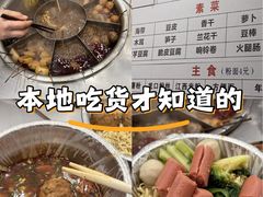 -吴记麻辣烫(曙光中路店)