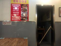 -老门刀削面(小酱坊店)
