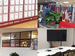 -金吉列留学·语培·小语种·国际课程(西安分公司)