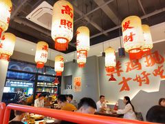 -凤小嘻·广式打边炉·砂锅菜(光明荟店)