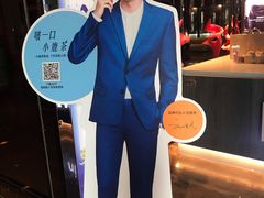 -瑞幸咖啡(国贸商场店)