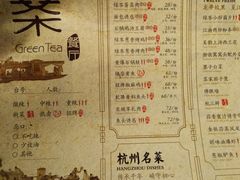 -绿茶餐厅(领展购物广场·中关村店)
