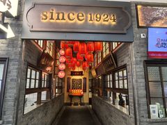 -波螺油子青岛本帮菜(银座店)