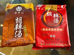 -方中山胡辣汤(顺河路店)