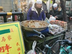 -马文章胖子甑糕(洒金桥店)