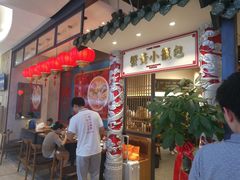 -龍堂蟹黄小笼包(万家丽店)