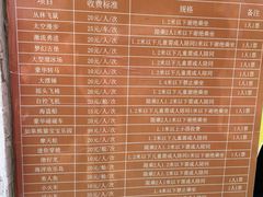 -如皋市龙游湖欢乐世界