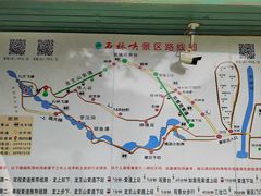 -京东石林峡风景区