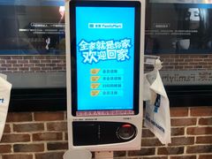 -全家便利店(上海南站站店)