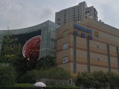 -星伦多自助料理·涮烤一体(虹悦城店)